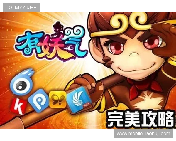 如何通过PP电子app下载实现账号安全登录与游戏数据同步的完整攻略