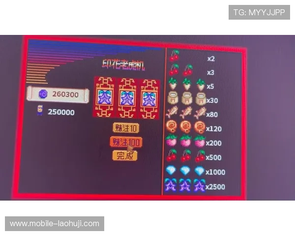 老虎机中奖技巧全攻略教你如何科学提升中奖几率的方法