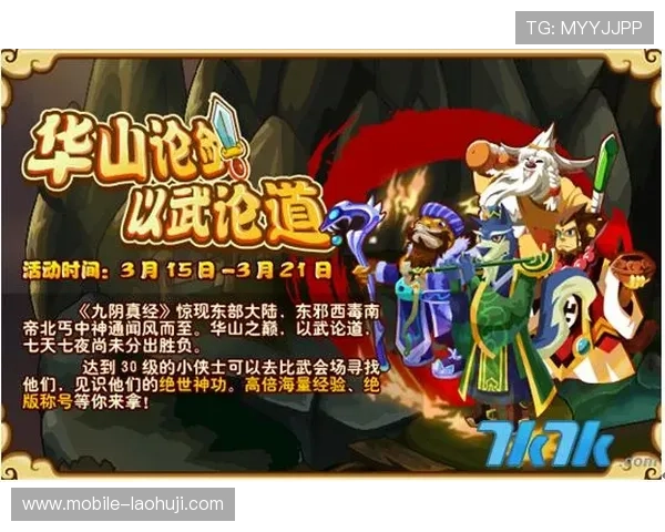 快速访问老虎机官网首页入口，轻松开启精彩纷呈的线上老虎机娱乐之旅，赢取丰厚奖励
