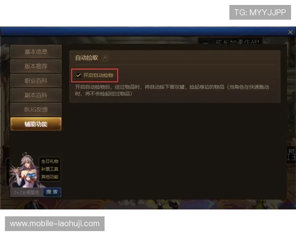 提升AG线上电子游艺游戏体验的实用技巧与常见问题解决方案